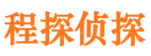 克东私人侦探